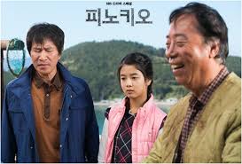 Pinocchio on the surface is about a bunch of reporters who learn what reporting is truly all about. Pinocchio Korean Drama Asianwiki