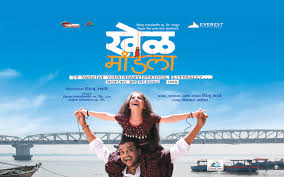 Khel Mandala Movie Full Download Watch Khel Mandala Movie Online Movies In Marathi Ek main aur ek tu, and also khullam khulla pyaar karenge) was composed by r.