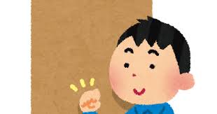 ノックのイラスト（男性） | かわいいフリー素材集 いらすとや