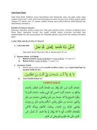 Semoga panduan ini dapat membantu anda melakukan ibadah. Solat Sunat Hajat