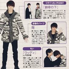 minaさんはinstagramを利用しています いくわよーとオネエキャラのじんくん 岸くんの秘技 玉乗り 可愛いな myojo 2016 2 岸優太 神宮寺勇太 岩橋玄樹 prince 岸 岸優太 可愛い 紫