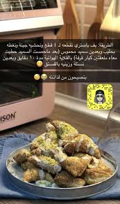 pin by pink on منوعات food arabic food arabic sweets