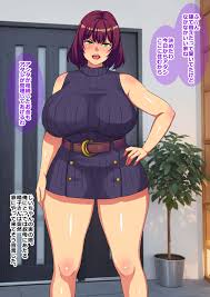 割り箸効果］俺の相続した家を奪いに来た叔母と従姉妹を呪いのアイテムでダルマ便器にしてみた - Page 2 - Comic Porn XXX