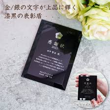 Ария — алия アラ ара — алла アルスー арусу: ãƒˆãƒ­ãƒ•ã‚£ãƒ¼ ã‚¬ãƒ©ã‚¹ ç›¾ ã‚¬ãƒ¬ãƒŠ Ps 8e Gal ãƒŸãƒ‹ åå…¥ã‚Œ è¡¨å½° ç›¾ æ¥¯ è¡¨å½°çŠ¶ å'æ¥­ æ„Ÿè¬ é€€è·è¨˜å¿µ å'¨å¹´è¨˜å¿µ å‰µç«‹è¨˜å¿µ ã‚´ãƒ«ãƒ•ã‚³ãƒ³ãƒš ãƒ›ãƒ¼ãƒ«ã‚¤ãƒ³ãƒ¯ãƒ³ ã‚¹ãƒãƒ¼ãƒ„å¤§ä¼š ã‚¤ãƒ™ãƒ³ãƒˆ å„ªå‹ ãƒ—ãƒ¬ã‚¼ãƒ³ãƒˆ ã‚®ãƒ•ãƒˆ Galena Educaps Com Br