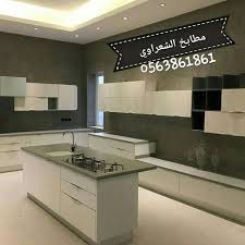 مطابخ الجنادرية Home Facebook
