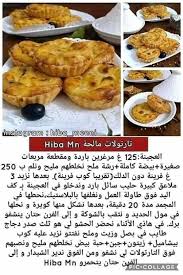 Pin By Assil On Cuisine In 2020 Food Arabic Food Breakfast