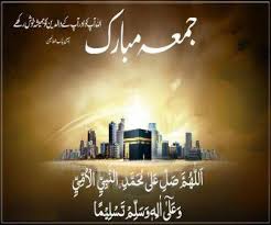 Check spelling or type a new query. 786 Jumma Mubarak Images 2018 Free Download Funonsite