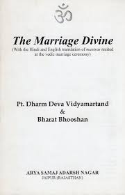 Do you know what is hindi meaning of a? The Marriage Divine With The Hindi And English Translation Of Mantras Recited At The Vedic Marriage Ceremony
