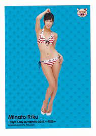 湊莉久 恵比寿マスカッツ 写真 Tokyo Sexy Dynamite 2015 ~初恋~ ①(写真)｜売買されたオークション情報、ヤフオク!  の商品情報をアーカイブ公開 - オークファン（aucfan.com）