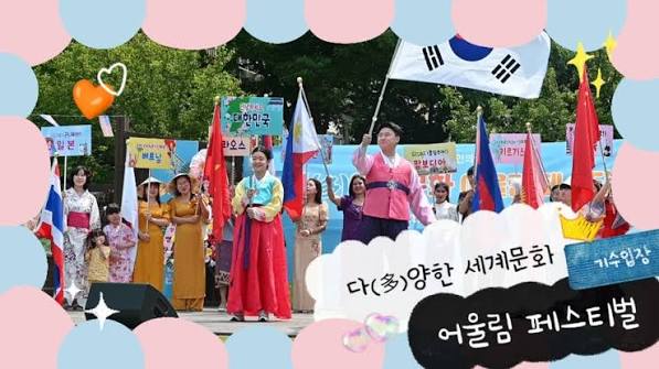 화순적벽문화축제 Photo 6