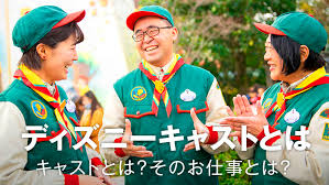 ホーム > 防災情報 > 雨雲の動き（高解像度降水ナウキャスト）. æ±äº¬ãƒ‡ã‚£ã‚ºãƒ‹ãƒ¼ãƒªã‚¾ãƒ¼ãƒˆ ã‚­ãƒ£ã‚¹ãƒ†ã‚£ãƒ³ã‚°ã‚»ãƒ³ã‚¿ãƒ¼