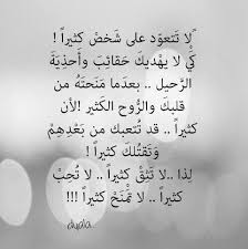 تعبت حقا ولم أعد أتحمل اوجاع الحياة القلب مجروح والروح لم تعد كما كانت وكل شيء تغير انا والناس جميعا ارجوك يا رب أن words calligraphy broken heart