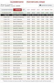 We would like to show you a description here but the site won't allow us. Calendrier Musulman Al Kanz Economie Islamique En France Et Dans Le Monde
