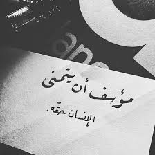 2 836 Likes 20 Comments حكمة اليوم 7kmh7 On Instagram صفحة جبران خليل جبران Khaliil G Spirit Quotes Quotes For Book Lovers Mixed Feelings Quotes