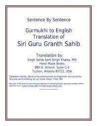 Sri Guru Granth Sahib Ji | Sri Guru Granth Sahib, Guru Nanak Wallpaper,  Shri Guru Granth Sahib