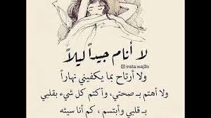 التعليقات الجديدة الردود الجديدة على تعليقاتي. Ø§Ù‚ÙˆØ§Ù„ Ø­Ø²ÙŠÙ†Ø© Ø¹Ù† Ø§Ù„ÙˆØ­Ø¯Ø© Ù†ØºÙ…Ø§ØªÙ‰