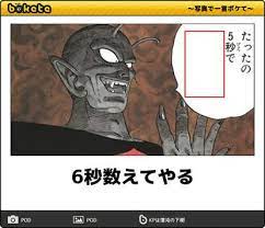 pin by mari on ドラゴンボール funny funny memes jokes