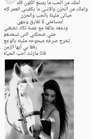 Pin By فاتنة الورد On 99 Love Words Love Images Beautiful Words