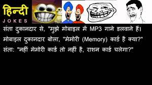 Whatsapp video status download punjabi. Santabanta Hindi Comedy Wallpapers Wallpaper Cave