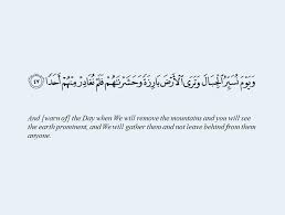 Maybe you would like to learn more about one of these? On Twitter 3 Remembering The Hereafter Surat Al Kahf Verse 47 49
