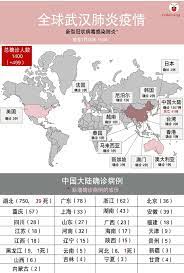 新 型 冠 狀 病 毒 感 染 在 香 港 的 最 新 情 況. Redants çº¢èš‚èš æ­¦æ±‰è‚ºç‚Žç–«æƒ… æœ€æ–°æ•°æ® æˆªè‡³1æœˆ25æ—¥ ä¸‹åˆ4ç‚¹ æ–°å¢žåŠ 499ä¾‹ç¡®è¯Š Facebook
