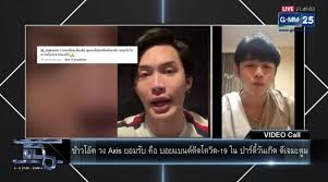 โอ๊ต axis' ร่ำไห้ เพิ่งรู้ผลตรวจโควิด หลังจากเป็นกระแสสังคม เมื่อ ดารา นักร้อง รายหนึ่งที่ติดเชื้อ โควิด 19 เชื่อมโยงกับกรณีปาร์ตี้วันเกิด ดีเจ. Dql9zkjf6jijgm