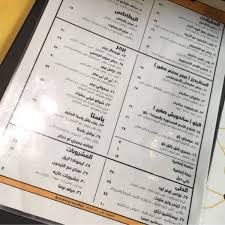 مطاعم وكافيهات جدة Twitterissa اندر جراند للأفراد والعائلات بدون ساتر من ١ ظهرا حتى ١١ ونص ليلا موقعهم الروضة مجمع يوشيب خلف مطعم ليلى البرقر خفيف وغير دسم كان مره لذيذ التجربة
