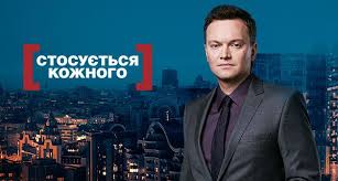 чужой завет смотреть онлайн бесплатно в хорошем качестве ютуб Shou Stosuyetsya Kozhnogo V Obektive Podozrenij 05 05 2016 Smotret Onlajn Movie Posters Movies John