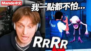 Tidjan MANDE-哔哩哔哩_Bilibili