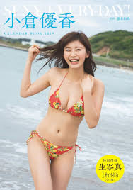 優香 バスト