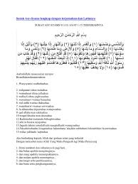 We did not find results for: Asy Syams Pdf