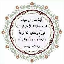 لم ا بدا في الأفق نور نور محمد صلوات الله و سلامه عليه لما بدا في الأفق نور نور محمد كالبدر كالبدر في الإشراق عند كماله نشر ا mecca kaaba image almighty