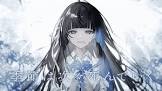 深影 (VSinger)