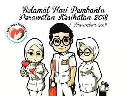 Perawatan kesehatan masyarakat program pelayanan penanganan kasus tertentu dari kunjungan puskesmas akan ditindak lanjuti atau dikunjungi ke tempat tinggalnya untuk dilakukan asuhan keperawatan individu dan asuhan keperawatan keluarganya.misalnya kasus kurang gizi penderita. Selamat Hari Pembantu Perawatan Kamek Miak Sarawak ÙÙŠØ³Ø¨ÙˆÙƒ