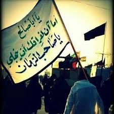 ولكن الله أكرم هذه الثمرة وجعل فيها الشفاء لأهل الدنيا، وجعل فيها اللذة والمتعة لأهل الآخرة، والله أعلم. Ø¥Ø°Ø§ Ø¬Ø§Ø¡ Ù†ØµØ± Ø§Ù„Ù„Ù‡ Ùˆ Ø§Ù„ÙØªØ­ Ø£ØªØ§Ù†Ø§ Ø§Ù„Ø´ÙŠØ® Ø­Ø³ÙŠÙ† Ø§Ù„Ø£ÙƒØ±Ù By Mhamad Tarhini