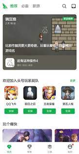 Xingtu apk para android descargar gratis. Wandoujia 6 14 21 Descargar Para Android Apk Gratis