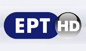 Τι παίζει σήμερα στο ερτ3. Epiteloys H Ert Anaba8mizei Thn Eikona Ths Se Hd Thermisnews Gr