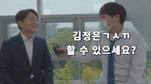 2,562 likes · 43 talking about this. ë³´ìˆ˜ì˜ì›ì€ ì•„ë²  ìš•ì„ ì§„ë³´ì˜ì›ì€ ê¹€ì •ì€ ìš•ì„ í• ìˆ˜ìžˆì„ê¹Œ Youtube