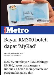Pengendalian permohonan bantuan kewangan dibuat di peringkat pejabat kebajikan masyarakat daerah / jajahan baca : Bayar Rm300 Boleh Dapat Malaysia Immigration News Update Facebook