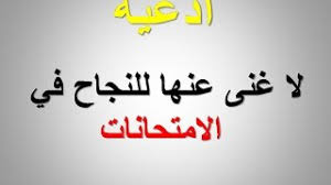 Maybe you would like to learn more about one of these? Ø¨ÙˆØ§Ø¨Ø© Ø§Ù„Ø£Ù‡Ø±Ø§Ù…