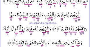 Check spelling or type a new query. Doa Senjata Muslim Hukum Tajwid Al Quran Surat Al Baqarah Ayat 1 10 Lengkap Penjelasannya