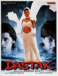 Dastak 1996 Film Wikipedia Tells the story of newly weds hamid and salma. dastak 1996 film wikipedia