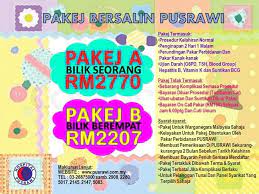 Hospital paling mewah di malaysia luxury hospital in malaysia. Kos Bersalin Di Hospital Kerajaan Pakej Caj Swasta Murah