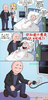 禁漫 政治不正确 - Hentai 44