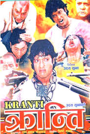 Image result for film (Kranti)(2002)