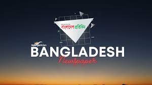 Bd face akter facebook / facebook help bd : Thebest Morning News Bd Face Akter Facebook Indian Bangla Choti Bonna Akter Facebook Girls From Bangladesh It Only Shows Hidden Content You Have Access To