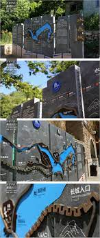 北京水长城景区导向系统制作 signage design wayfinding signage design wayfinding design