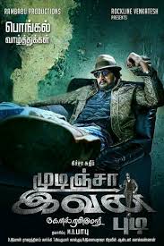 Mudinja Ivana Pudi 2016 By K S Ravikumar Mudinja ivana pudi is upcoming k s ravikumar's action entertainer starring kiccha sudeep and nithya menen.