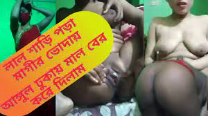 Bangladeshi audio porn