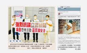 Search for text in url. é¦™æ¸¯ç«‹åœºæ–°é—»é­å·¦æ´¾å®˜åª'ç‚¹å ç…½åŠ¨ææš´ æ™®é€šè¯ä¸»é¡µ